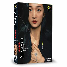 Artificial City DVD (Korean Drama)