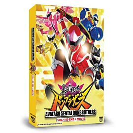 Avataro Sentai Donbrothers DVD (Japanese Drama)