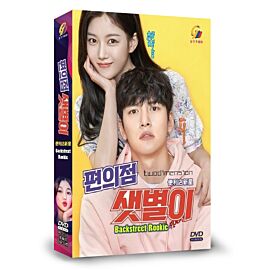 Backstreet Rookie DVD (Korean Drama)