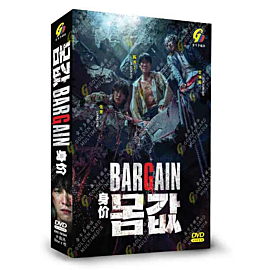 Bargain DVD (Korean Drama)