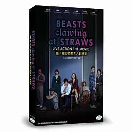 Beasts Clawing At Straws DVD (Korean Movie)