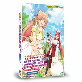 Beast Tamer DVD Complete Edition English Dubbed