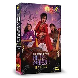 Becoming Witch DVD (Korean Drama)