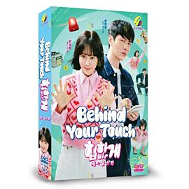 Behind Your Touch DVD (Korean Drama)
