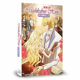 Bibliophile Princess DVD Complete Edition