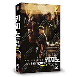 Big Bet DVD (Korean Drama)