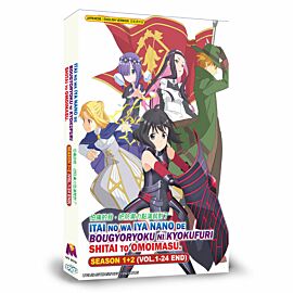 BOFURI: I Don't Want to Get Hurt, so I'll Max Out My Defense. DVD Complete Season 1 + 2 English Dubbed