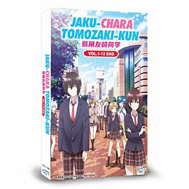 Bottom-tier Character Tomozaki DVD Complete Edition English Dubbed
