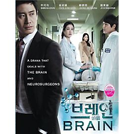 Brain DVD