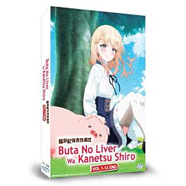 Butareba: The Story of a Man Turned into a Pig DVD Complete Edition