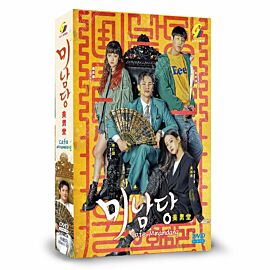 Cafe Minamdang DVD (Korean Drama)