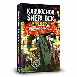 Case File n 221: Kabukicho DVD Complete Edition English Dubbed
