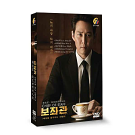 Chief of Staff DVD (Korean Drama)