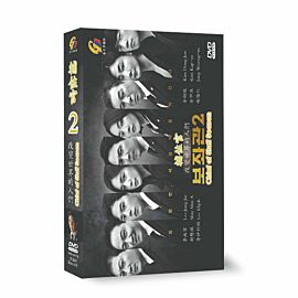 Chief of Staff 2 DVD (Korean Drama)