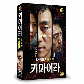 Chimera DVD (Korean Drama)