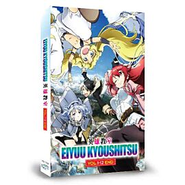 Anime DVD Futoku no Guild Wo (Immoral Guild) Vol.1-12 End Uncut Version