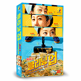 Cleaning Up DVD (Korean Drama)