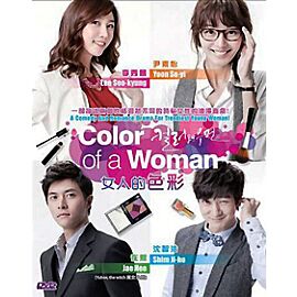 Color Of Women DVD
