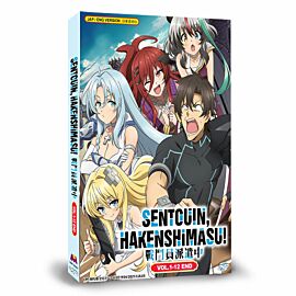 Combatants Will Be Dispatched! DVD Complete Edition English Dubbed