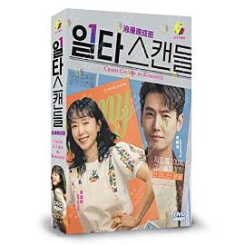 Crash Course in Romance DVD (Korean Drama)