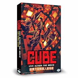 Cube DVD (Japanese Movie)