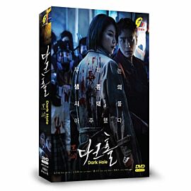 Dark Hole DVD (Korean Drama)