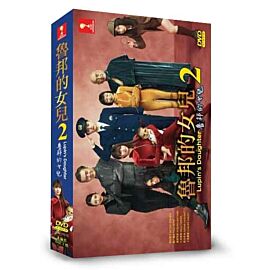 Daughter of Lupin 2 DVD (Japanese Drama)