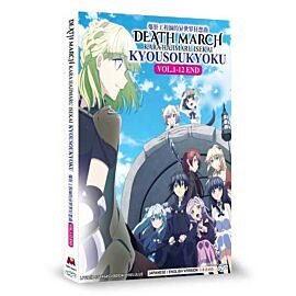 Death March to The Parallel World Rhapsody DVD Complete Edition English Dubbed