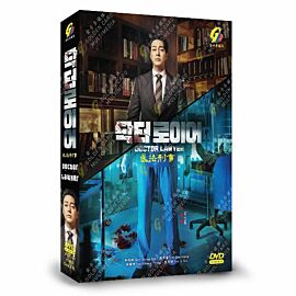 Doctor Lawyer DVD (Korean Drama)