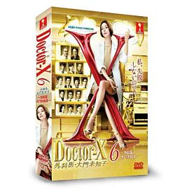 Doctor-X Season 6 DVD (Japanese Drama)