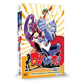 Dokkoida?! DVD: Complete Edition English Dubbed
