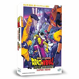 Dragon Ball Super: Super Hero (movie) DVD English Dubbed