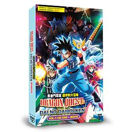 Dragon Quest: The Adventure of Dai (TV 2020) DVD Complete Edition English Dubbed