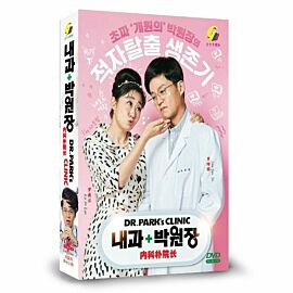 Dr. Park's Clinic DVD (Korean Drama)