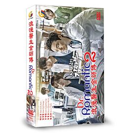 Dr. Romantic 2 DVD (Korean Drama)