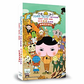Eiga Oshiri Tantei: Curry Naru Jiken (movie) DVD