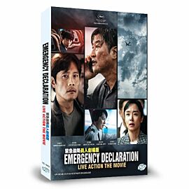 Emergency Declaration DVD (Korean Movie)