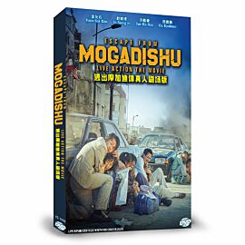 Escape from Mogadishu DVD (Korean Movie)