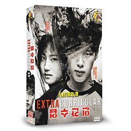 Extracurricular DVD (Korean Drama)