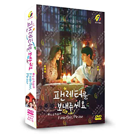 Fanletter, Please DVD (Korean Drama)