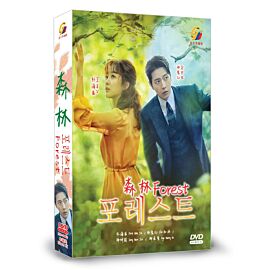 Forest DVD (Korean Drama)