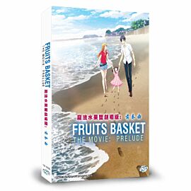 Fruits Basket -prelude- (movie) DVD