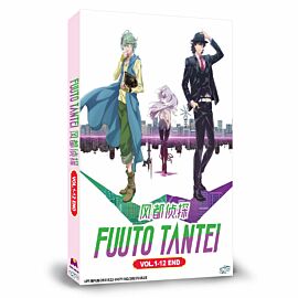 FUUTO PI DVD Complete Edition