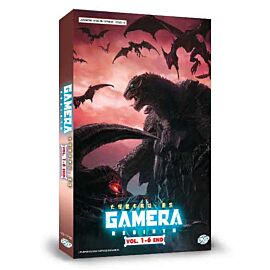 Gamera -Rebirth- (ONA) DVD Complete Edition English Dubbed