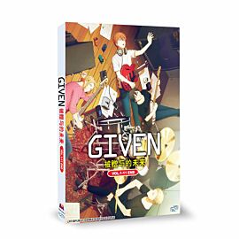Given DVD Complete Edition