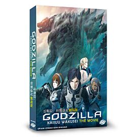 Godzilla: Planet of the Monsters (movie) DVD English Dubbed