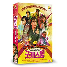 Good Casting DVD (Korean Drama)