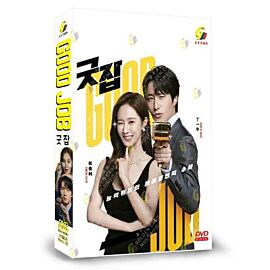 Good Job DVD (Korean Drama)