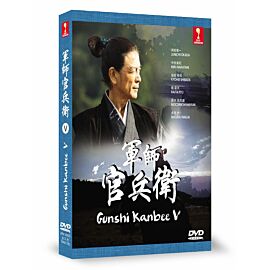 Strategist Kanbe DVD (Japanese Drama) Part 51