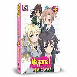 Haganai DVD Complete Edition English Dubbed